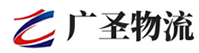 厦门到海北物流公司